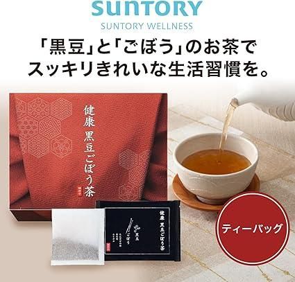 Suntory Introduced Black Bean Tea: A New Addition to Its Premium Beverage Line